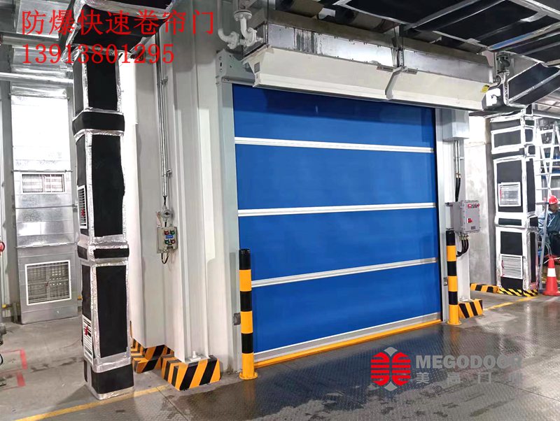 艾仕得涂料系统选用美高防爆快速卷帘门插图 艾仕得涂料系统选用美高防爆快速卷帘门插图