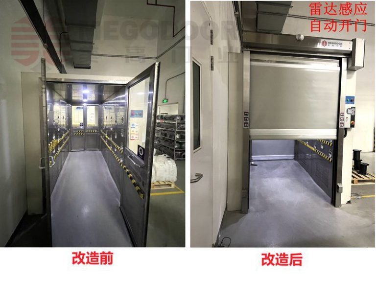 美高门业中标亨通光电风淋室门更换项目缩略图 美高门业中标亨通光电风淋室门更换项目缩略图