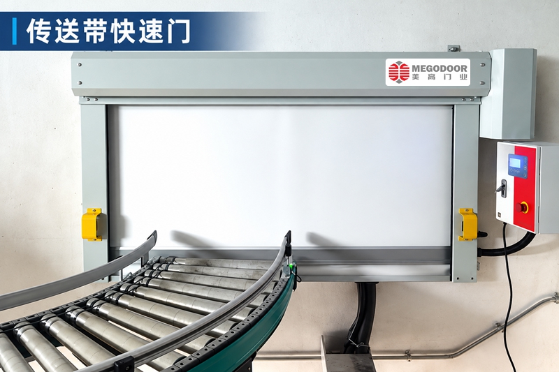 南通设备专用卷帘门厂家插图 南通设备专用卷帘门厂家插图