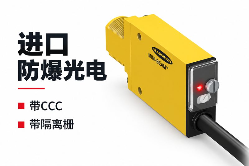 南通防爆PVC快速卷帘门厂家，工业防爆门定制方案插图4